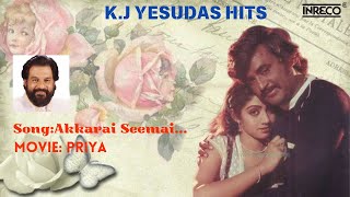 Akkarai Seemai – Priya | K.J. Yesudas | Rajinikanth, Sridevi | Ilaiyaraaja | Tamil Evergreen Song