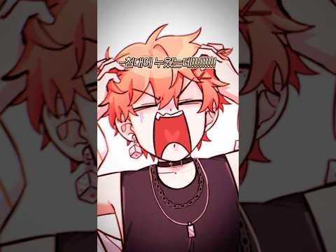 다 벗고 잔다고? 全部脱いで寝るって？#shortsvideo #vtuber
