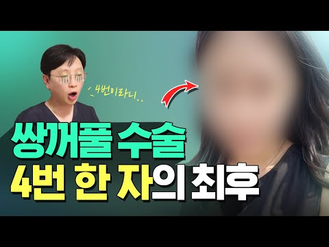 내 이럴 줄 알았어…