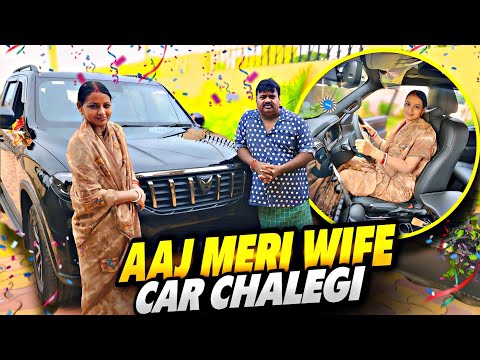 Aaj First Time Meri Wife Car Chalegi 😍 || Ab Hoga New Car Modify