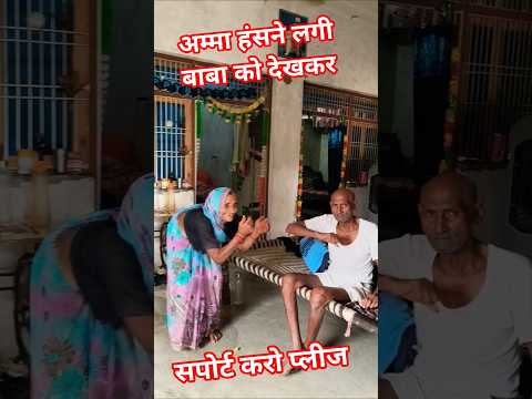 चूड़ियां बजाऊं के बजाऊं कंगना शॉर्ट वायरल वीडियो 😂🤣😂🤣😂🤣😂🤣😂🤣😂🤣😂🤣