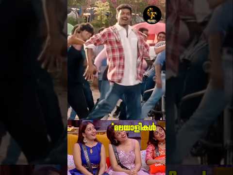 ഇവരൊക്കെ ഇങ്ങനേ അഭിനയിച്ചോ 🙏🏻 Other language actors acted  Malayalam cinema in lead roles