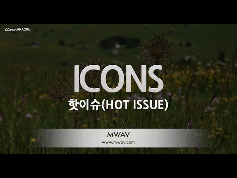 [짱가라오케/노래방] 핫이슈(HOT ISSUE)-ICONS [ZZang KARAOKE]