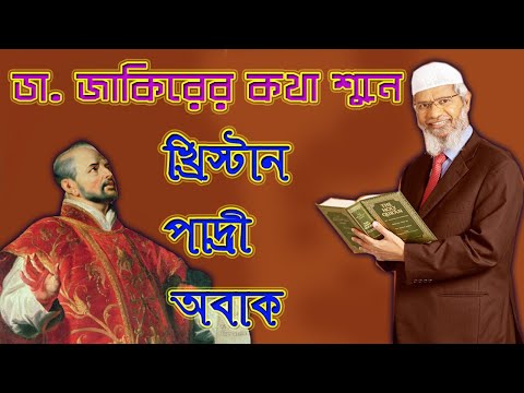 āĻĄāĻžāĻ āĻāĻžāĻāĻŋāϰā§āϰ āĻāĻžāĻā§ āĻŦāĻžāĻāĻŦā§āϞ āĻļāĻŋāĻāϞā§āύ āĻā§āϰāĻŋāϏā§āĻāĻžāύ āĻĒāĻžāĻĻā§āϰ⧠! āĻāĻĨāĻž āĻļā§āύ⧠āĻā§āϰāĻŋāϏā§āĻāĻžāύ āĻĒāĻžāĻĻā§āϰ⧠āĻ
āĻŦāĻžāĻ !!