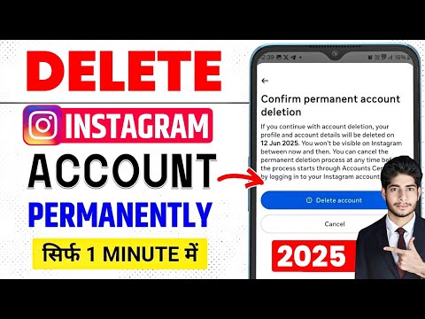 Instagram Account Kaise Delete Kare Permanently | Instagram Account delete kaise kare 2025 New