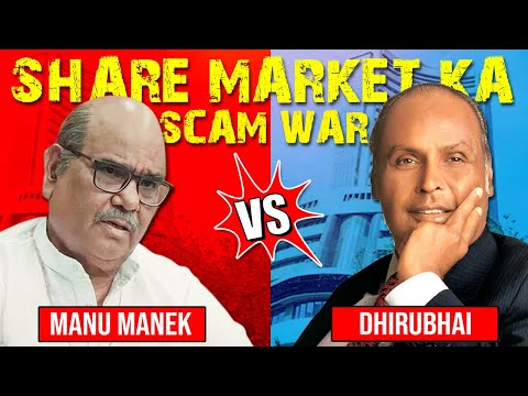 Scam 3 : Dhirubhai VS Bears and Manu Manek