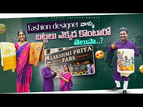 Lakshmi Priya Fabs, KPHB colony, 📞9959186256 Best fabrics suggested by fashion designers, low price