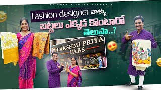 Lakshmi Priya Fabs, KPHB colony, 📞9959186256 Best fabrics suggested by fashion designers, low price