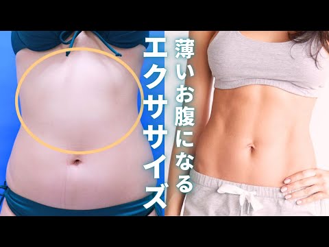 【脂肪燃焼】スクワットは爪先立ちでするとダイエット効果が４倍！