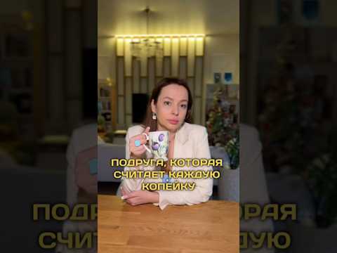 Тгк Ира Супер. Вы встречали таких людей?