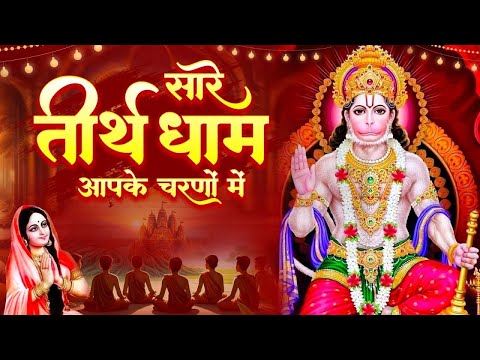 Latest Guruji Bhajan | Hey Gurudev Pranam | हे गुरुदेव प्रणाम आपके चरणों में | Saksham Goel song