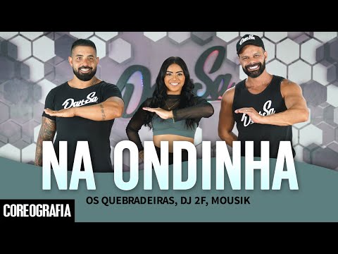 Na Ondinha - Os Quebradeiras, DJ 2F, Mousik - Dan-Sa / Daniel Saboya (Coreografia)