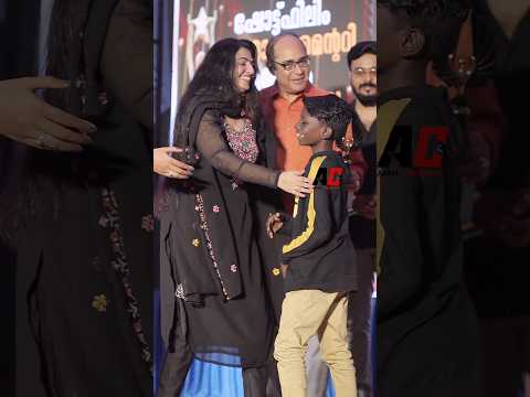 അവാർഡ് കിട്ടിയ മോന്റെ സന്തോഷം കണ്ടോ ❤️❤️#shortfeed #shortsvideo #shortsviral #avard