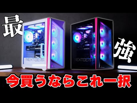 【2025年最新】どんなゲームも動画編集も配信も余裕な最強ゲーミングPCを徹底解説　NEXTGEAR/RTX5070Ti