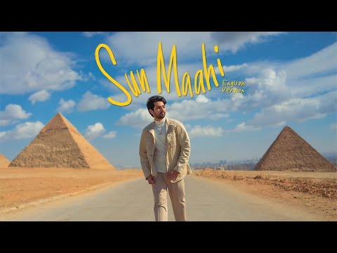 Sun Maahi (English Version) - Armaan Malik, Amaal Mallik | Always Music Global