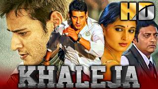 Khaleja - खलेजा  (Mahesh Babu Birthday Spl) Full Movie | Anushka Shetty, Prakash Raj
