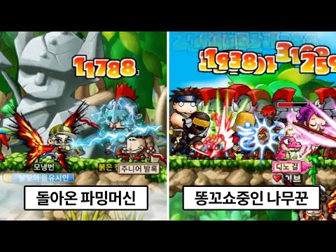 오랜만에 효도를 원하는 모냉번