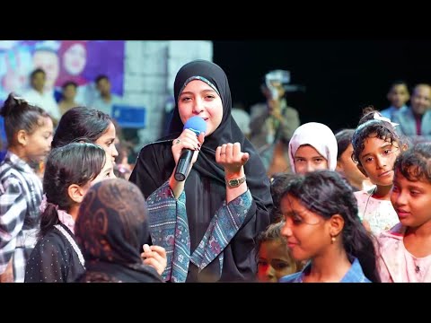 العيد والحنجاه _ ماريا قحطان