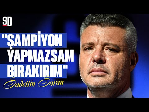 FENERBAHÇE İÇİN EN İYİ HOCA..? | Sadettin Saran Röportajı, Hakan B. Kutlualp, Ali Koç, Aziz Yıldırım