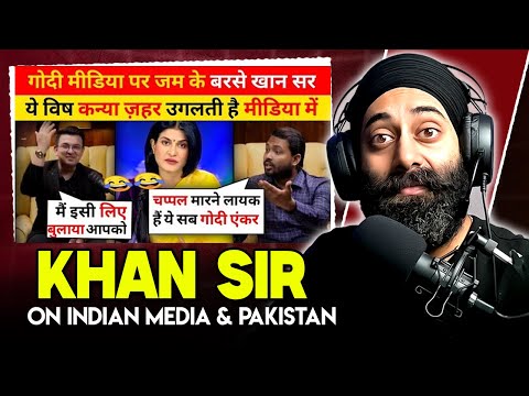 Reaction on Khan Sir Epic Destroys Godi Media 😂 | PunjabiReel TV