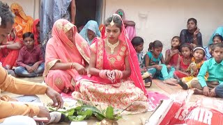 लीला की सगाई #skleela