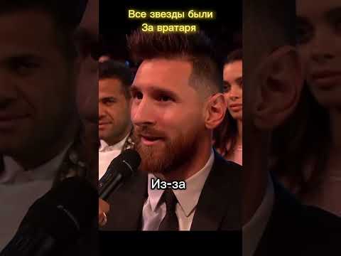 Самое большое ограбление в истории премии Пушкаша🤡😢💔