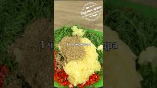 Баклажаны с чесноком и зеленью. Невероятно вкусная закуска  на зиму