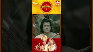 எல்லாம் அறிந்தும் அறியாதது போல் கேட்பதா | ராமாயணம் | Tilak Tamil #shorts