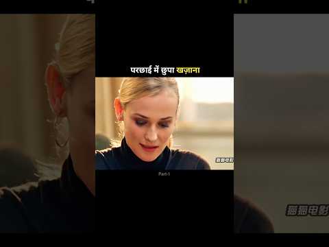 आदमी ने लगाया शैतानी दिमाग #shortvideo