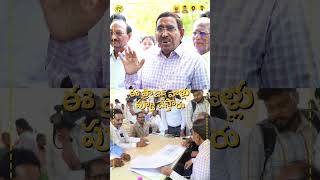 నెల్లూరు నగరంలోని 54 ప్రభుత్వ పాఠశాలలను నాలుగేళ్లలో వీఆర్సీ తరహాలో తీర్చిదిద్దుతాం  #shorts