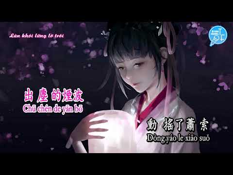 [Karaoke] Lập Thu – Âm Khuyết Thi Thính ft. Côn Ngọc |  立秋 – 音闕詩聽 – ft.昆玉