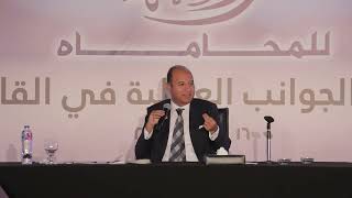كيف يتم محو الاتهام في حالة تشابه الأسماء؟