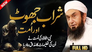 The Ummah made a mockery of the Prophet's teachings | Molana Tariq Jamil New Bayan 2025 In Malaysia 