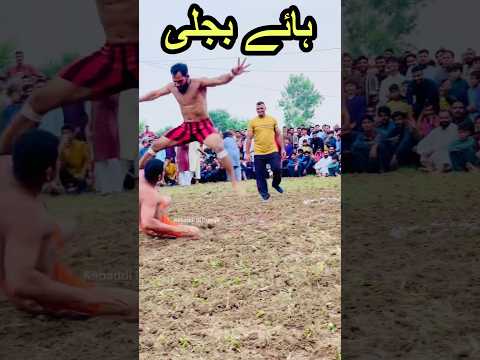 Rehman Bijli Vs Haseeb New Kabaddi Match #shorts #bijli #kabaddi #slapwrestling
