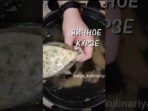 Вкус детства 🫠