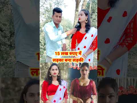 #viralvideo #bharat #kinnar #kinnarsamaj #kinnarvideo #kinnarnews #pari #luxmi #trans