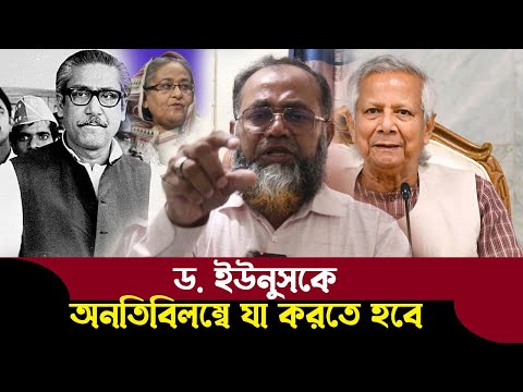 ডেভিল হান্টের মাধ্যমে আওয়ামী সকল গুন্ডা পান্ডা জেলে ভরতে হবে লেবার পার্টির সভাপতি