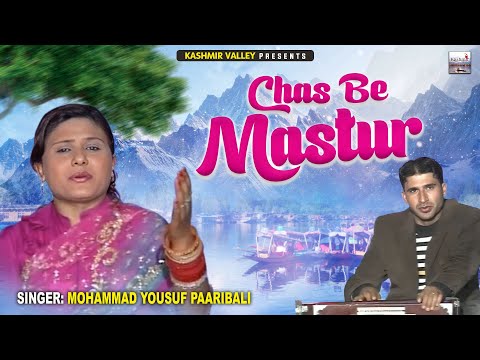 Chas Be Mastur || Kashmiri Song || Shaad Cham Na || Jan Mohammad, Begum Shazia