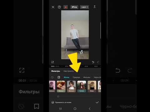 популярный видео эффект
