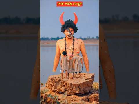 Survival Skill 😱 #bushcraft #camping #outdoors #primitive #shorts