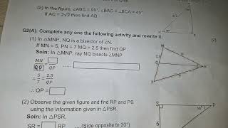 10 th std 1st Unit Test 2025-26 MATHEMATICS II QUESTION PAPER PATTERN FOR PRACTICE. SUBSCRIBE 🔔 ⏩