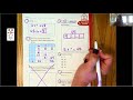 Basic Multiplication and Division Problems