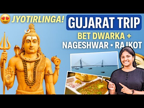 தமிழில்: Gujarat Travel Vlog | Bet Dwarka Darshan, Nageshwar Jyotirlinga & Rajkot City Tour {Day 5}