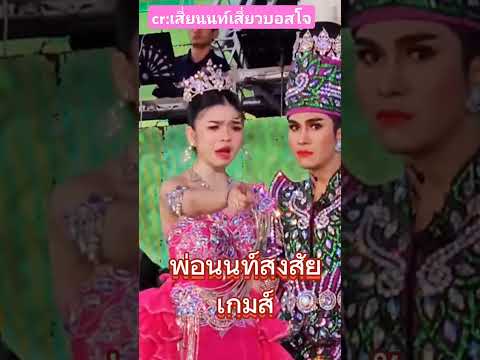 พ่อนนท์เอาอีกแล้ว อิล่าไม่ถูกใจสิ่งนี้ #อุ๋งอิ๋งเพชรบ้านแพง #สาวน้อยเพชรบ้านแพง #funny