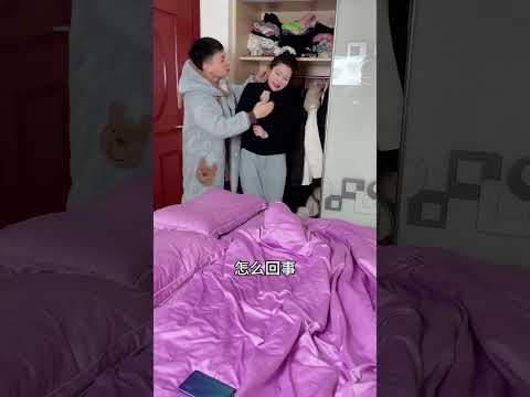 老婆這是睡蒙了? #情侶生活 #搞笑 #funnyvideo