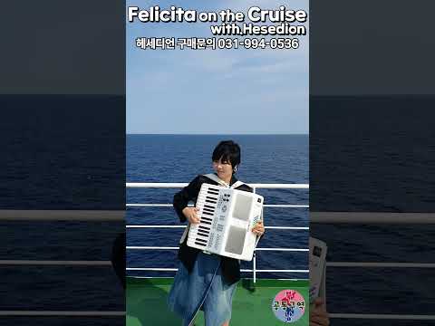 Felicita on the Cruise with.hesedion #Hesedion #헤세디언 #Felicita #크루즈 #울릉크루즈 #버스킹 #윤설미