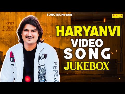 Amit Saini Rohtakiya |New Haryanvi Songs💕| Haryanvi Jukebox 2024 |💕Renuka Panwar All Superhit Songs