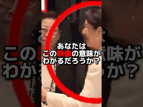 国賓の違和感に気付く雅子様 #海外の反応 #shorts #天皇皇后両陛下