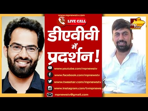 DAVV में NSUI का जंगी प्रदर्शन, छात्रों की समस्याओं को लेकर सियासत! MP News