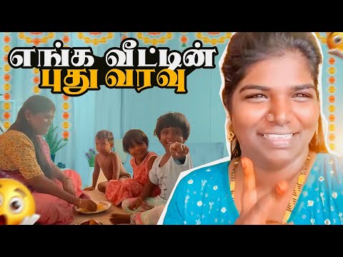 என்னோட சின்ன கனவு இப்போ Reality ஆகிருச்சு!  Finally Bought My Dream Car | Karuppu Roja